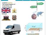 Автотранспортні вантажні перевезення з Единбурга в Единбург разом з Logistic Systems. - photo 3