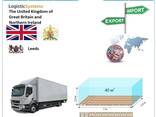 Автотранспортні вантажні перевезення з Лідса в Лідс разом з Logistic Systems. - фото 6