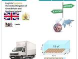 Автотранспортні вантажні перевезення з Лідса в Лідс разом з Logistic Systems. - фото 5