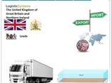 Автотранспортні вантажні перевезення з Лідса в Лідс разом з Logistic Systems. - фото 8