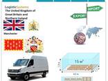 Автотранспортні вантажні перевезення з Манчестера в Манчестер разом з Logistic Systems. - photo 2