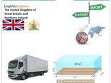 Road freight transport from Great Britain to Great Britain together with Logistic Sy - photo 6