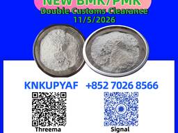 B-M-K 5449-12-7 active with P-M-K 28578-16-7