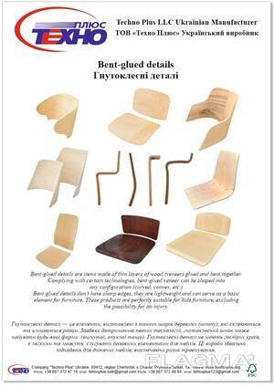 Bent Plywood Parts for Furniture