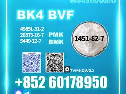 CAS 1451-82-7 bk4 Experienced Exporter
