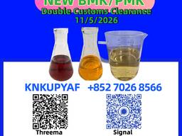 CAS 28578-16-7 | Ready Shipping Channels