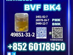 CAS 49851-31-2 BVF | Reliable Global Supplier