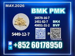 CAS 5449-12-7 new B. MK Stable Channel