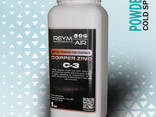 Cold spray powders Copper Zinc Aluminum - фото 7