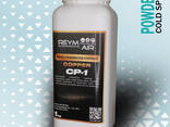 Cold spray powders Copper Zinc Aluminum - фото 8