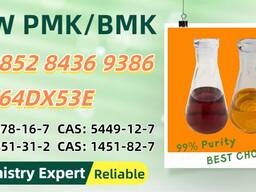 Cost-effective, safe 5449-12-7, reliable 28578-16-7P. MK