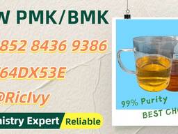 Efficient Logistics 28578-16-7 5449-12-7 with a Commitment to P. MK B. MK
