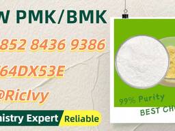 Fair deal, safe CAS 5449-12-7 , reliable 28578-16-7