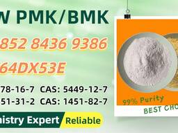 Good price, safe, trustworthy PM. K 28578-16-7 5449-12-7