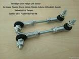 Front link rod leveling-height control sensor - photo 5