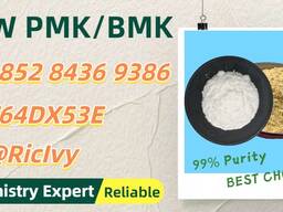Honest Supply CAS 5449-12-7 B. MK Speedy Delivery 28578-16-7 P. MK