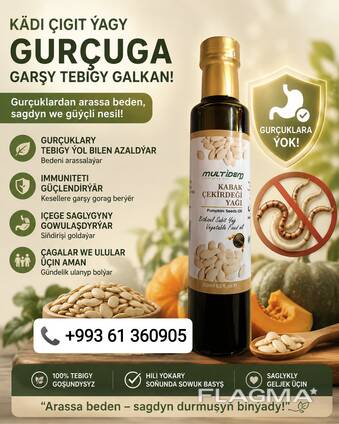 Kädi çigit ýagy