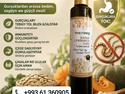Kädi çigit ýagy