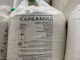 Карбамид гранулированный (Urea) - photo 5