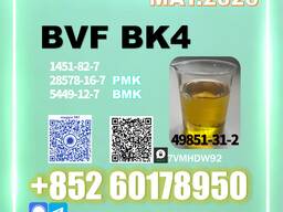 New Stock 49851-31-2 High Purity BVF