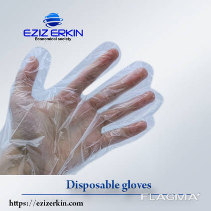 Disposable gloves