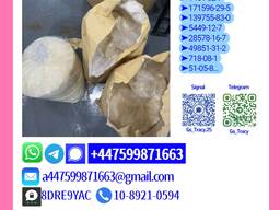 P. M. K 28578-16-7 B. M. K 5449-12-7 Premium Intermediate Supplier