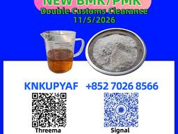 P-M-K 28578-16-7 linked to B-M-K 5449-12-7 reserves