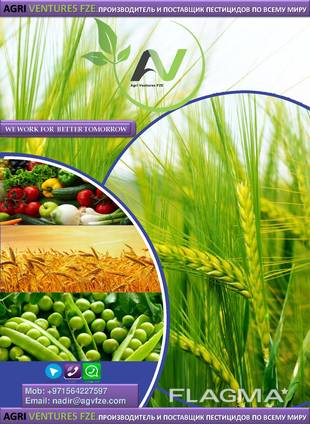 Pesticide manufacturer and supplier worldwide