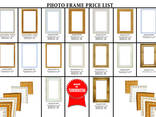 Photo frame - photo 2