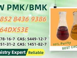 Planetary Trade Provider BM. K 5449-12-7 alongside 28578-16-7