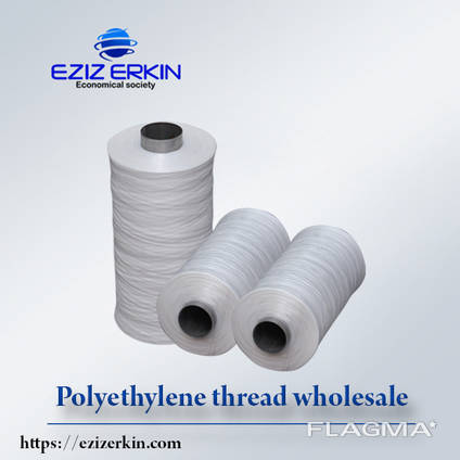Полиэтиленовая нить для производства мешков оптом.