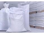 Polyethylene and polypropylene bags - photo 2