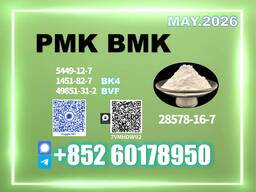 Premium PM. K 28578-16-7 Fast Production Lead
