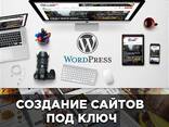 Website development and designer services - фото 1
