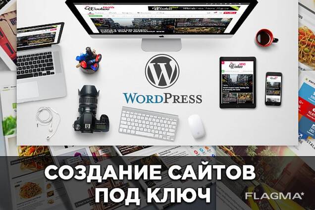 Website development and designer services