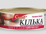 Рыбные Консервы - фото 6