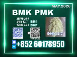 Safe New B. MK 5449-12-7 PM. K 28578-16-7 Delivery
