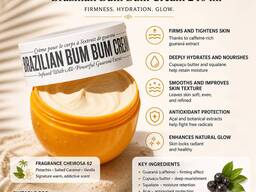 Sol de Janeiro Brazilian Bum Bum Cream