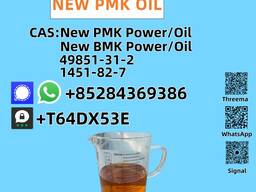 Source Factory New P. MK Oil CAS 28578-16-7