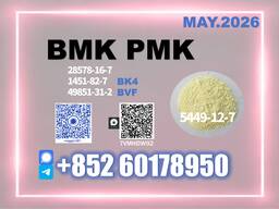 Stable New B. MK 5449-12-7,28578-16-7 Large Capacity