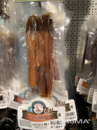Stockfisch Рыба вяленая