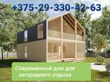 Строим Современные Энергосберегающие дома - photo 3