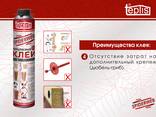 Construction thermal insulation adhesive Teplis Spiderweb 1000 ml. - photo 6