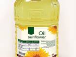 Sunflower oil, rafined - photo 1