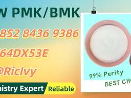 Ultra-High Purity 28578-16-7 5449-12-7