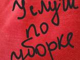 Услуги уборки - photo 1
