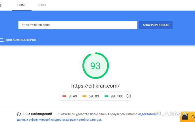 Website development on CMF Modx