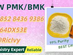 Well-Established Factory Supply P. MK 28578-16-7 With B. MK 5449-12-7