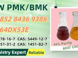Worldwide Trade Source PM. K Oil 28578-16-7 and B. MK 5449-12-7