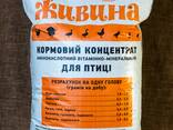 ZHYVYNA FOR POULTRY (compound feed) - photo 2
